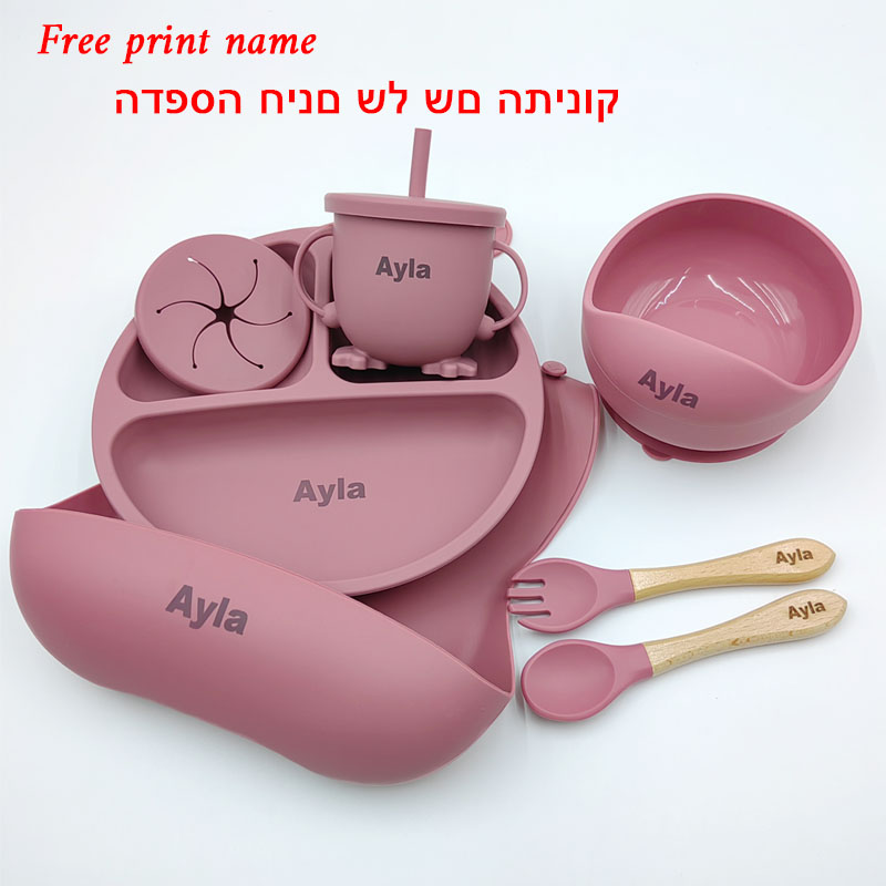 Baby Food Menu - أدوات مائدة ذات اسم شخصي للأطفال