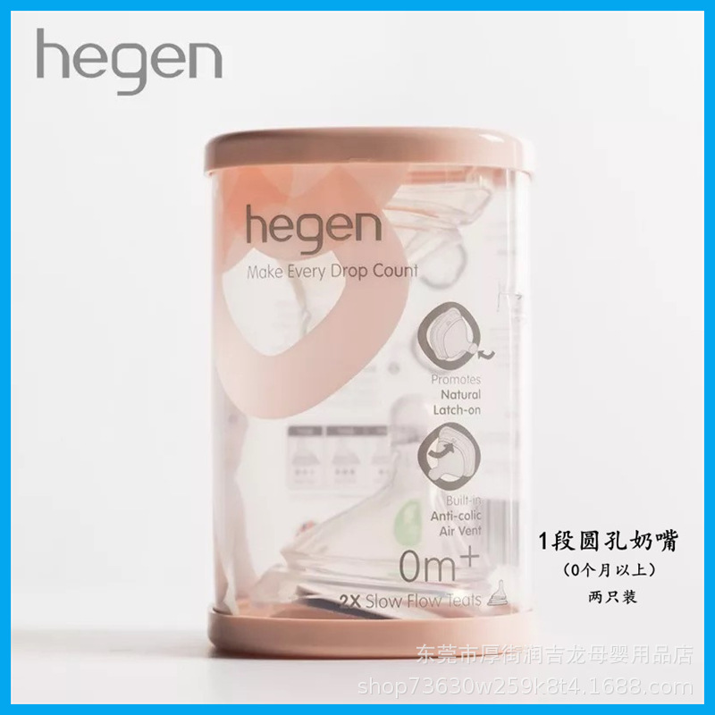 زجاجة Hegen الأصلي الأصلي PPSU - مراجعة Baby Food Jars With Lids وسعره
