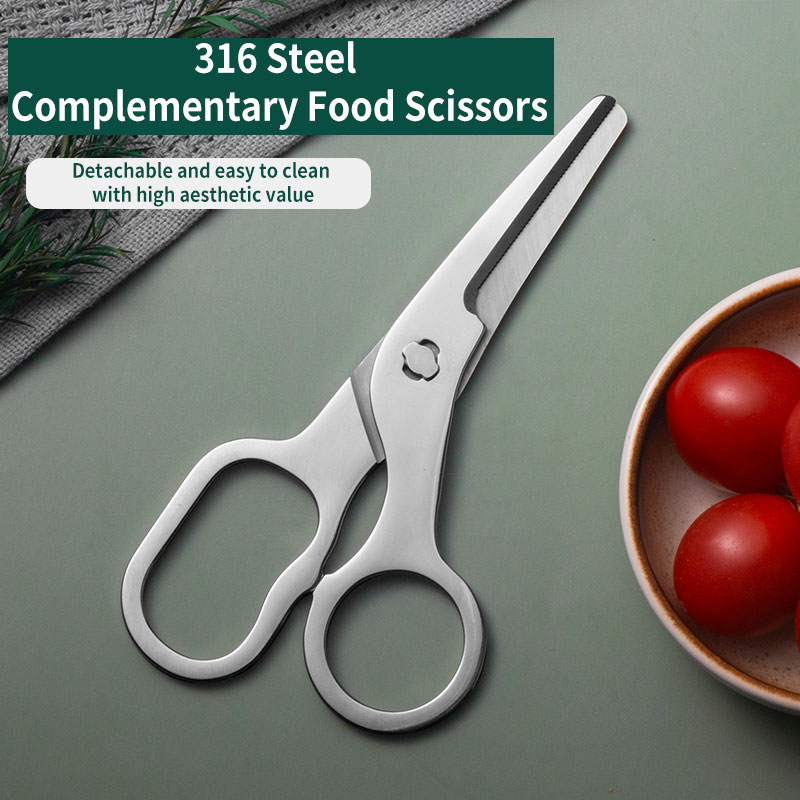 مقص طعام الأطفال من توباي - مص - مراجعة Baby Food Scissors وسعره